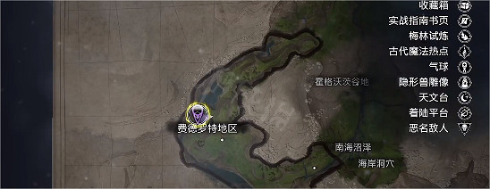 《霍格華茲的傳承》火灰蛇蛋在哪?火灰蛇蛋獲得方法 《霍格華茲的傳承》火灰蛇蛋在哪?火灰蛇蛋獲得方法