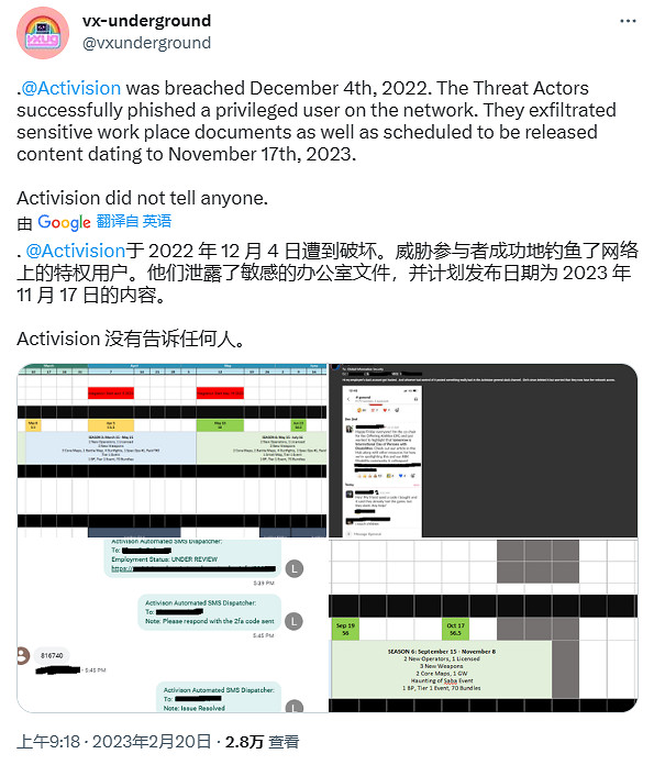 動視員工被釣魚訊息誘騙 導致《COD19》更新計劃泄露 動視員工被釣魚訊息誘騙 導致《COD19》更新計劃泄露