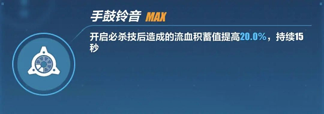 《崩壞3》蘇莎娜怎麽樣 蘇莎娜角色介紹