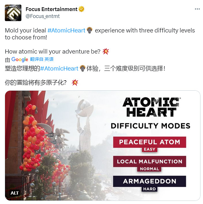 早報:《霍格華茲之遺》賣爆Steam周銷榜已三連冠