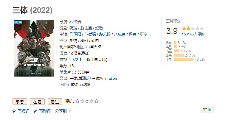 晚報：《森林之子》專注於生存 原子之心已解鎖!