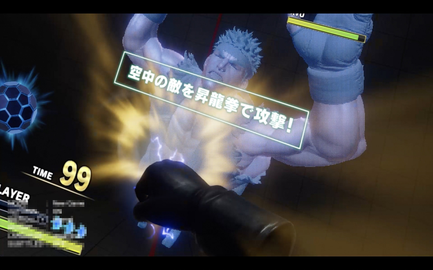 親自施展波動拳！《快打旋風VR夏都爾強化計劃》試玩