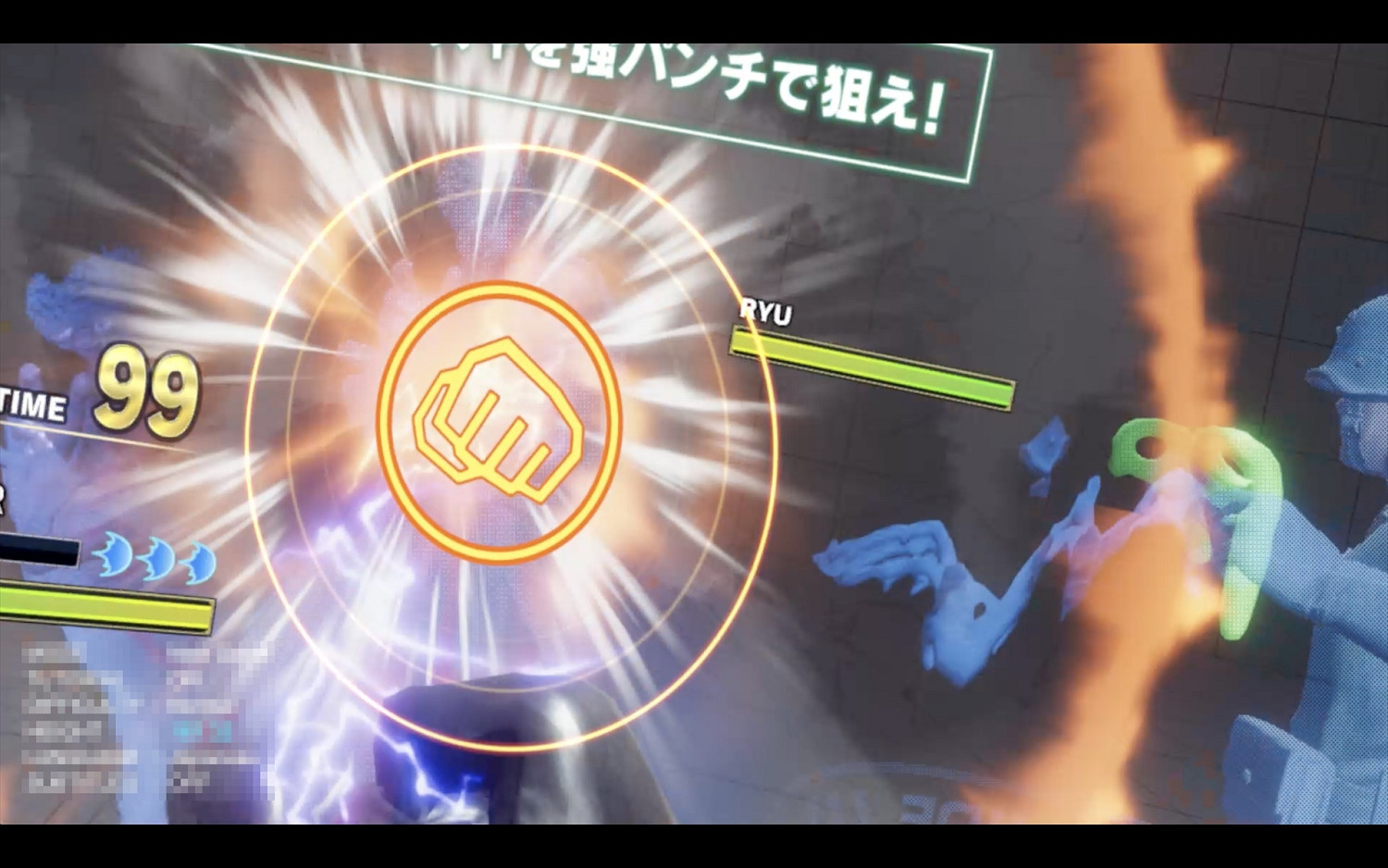 親自施展波動拳！《快打旋風VR夏都爾強化計劃》試玩