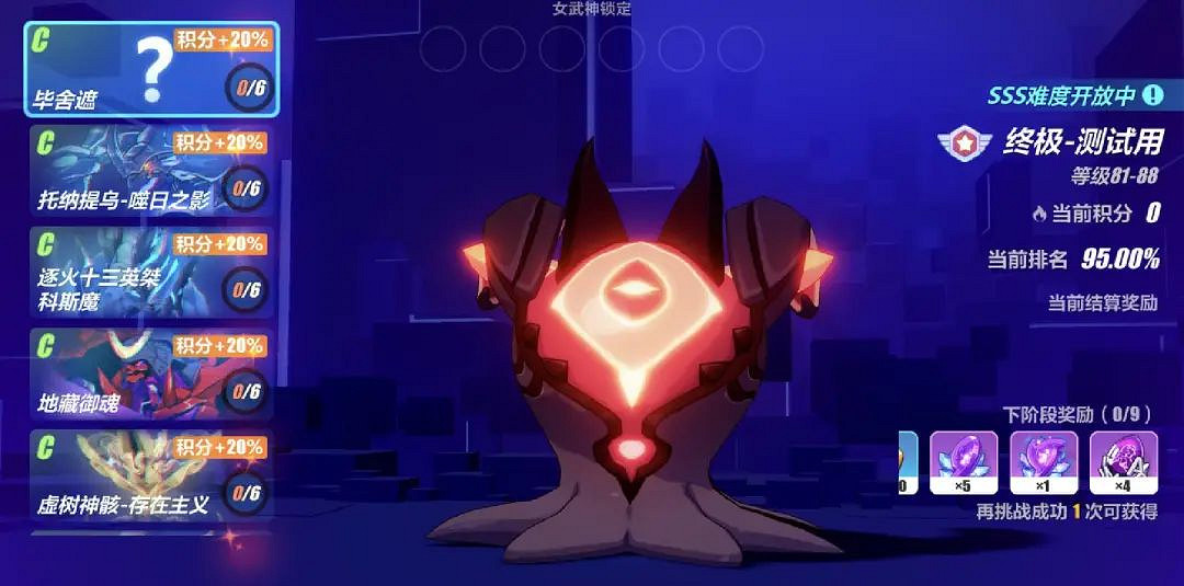 《崩壞3》蘇莎娜怎麽樣 蘇莎娜角色介紹