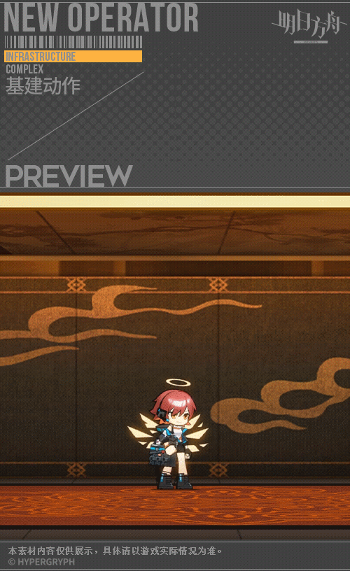 《明日方舟》能天使皮膚午夜郵差怎麽樣 能天使新皮膚特效展示 《明日方舟》能天使皮膚午夜郵差怎麽樣 能天使新皮膚特效展示