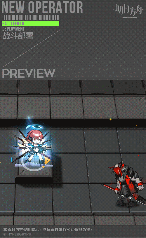 《明日方舟》能天使皮膚午夜郵差怎麽樣 能天使新皮膚特效展示 《明日方舟》能天使皮膚午夜郵差怎麽樣 能天使新皮膚特效展示