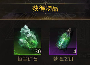 《地下城堡3》美夢之鄉攻略 美夢之鄉怎麽過