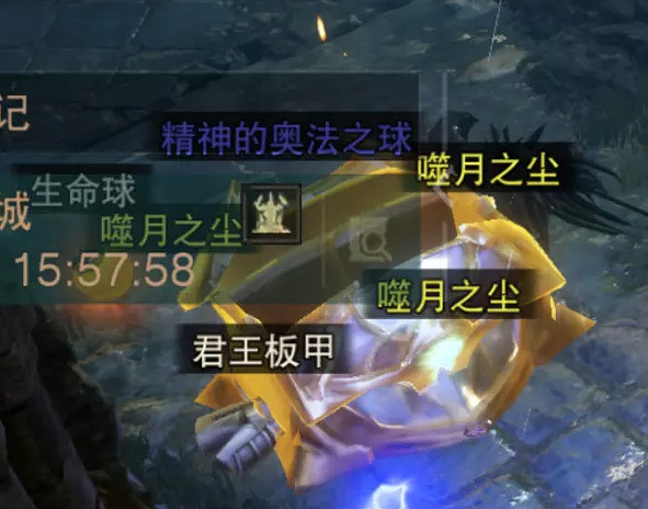 《暗黑破壞神:永生不朽》升級材料怎麽刷 升級材料怎麽獲得 《暗黑破壞神:永生不朽》升級材料怎麽刷 升級材料怎麽獲得