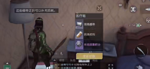 《黎明覺醒》湖心島寶箱位置 湖心島寶箱大全 《黎明覺醒》湖心島寶箱位置 湖心島寶箱大全