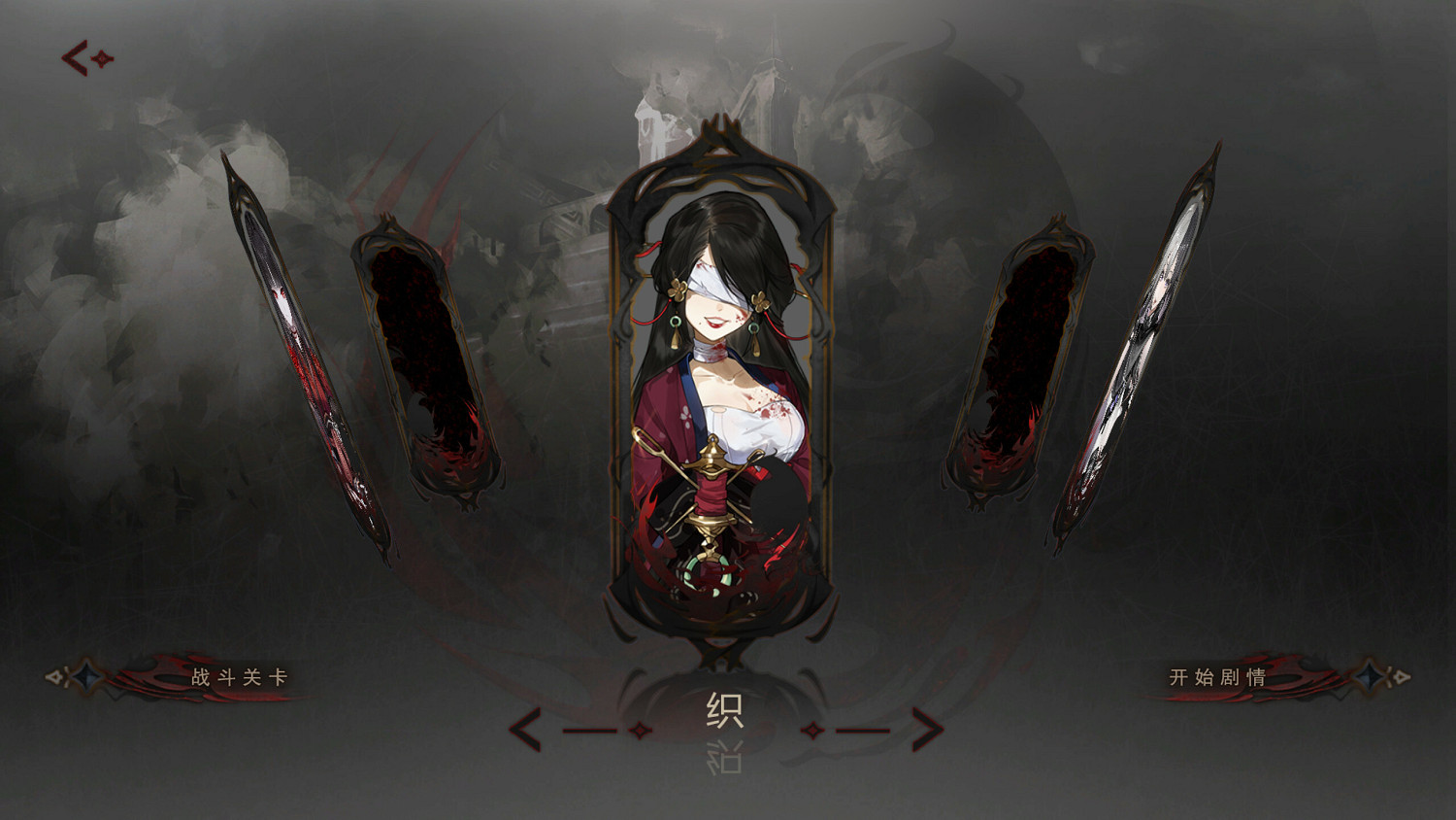 視覺小說戰棋遊戲《二分之一》將於3月17日發售