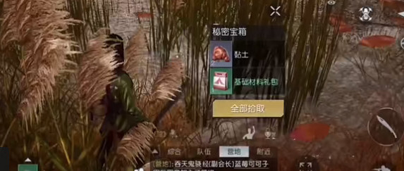 《黎明覺醒》湖心島寶箱位置 湖心島寶箱大全 《黎明覺醒》湖心島寶箱位置 湖心島寶箱大全