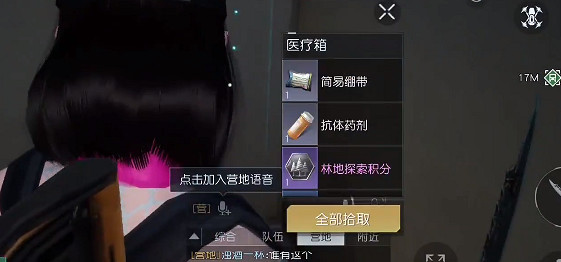 《黎明覺醒》海濱廢車場寶箱位置 海濱廢車場寶箱大全 《黎明覺醒》海濱廢車場寶箱位置 海濱廢車場寶箱大全