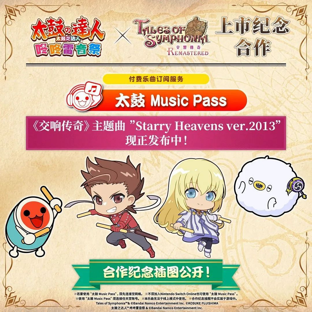 2.12-2.19 Switch一周熱點新聞精選回顧