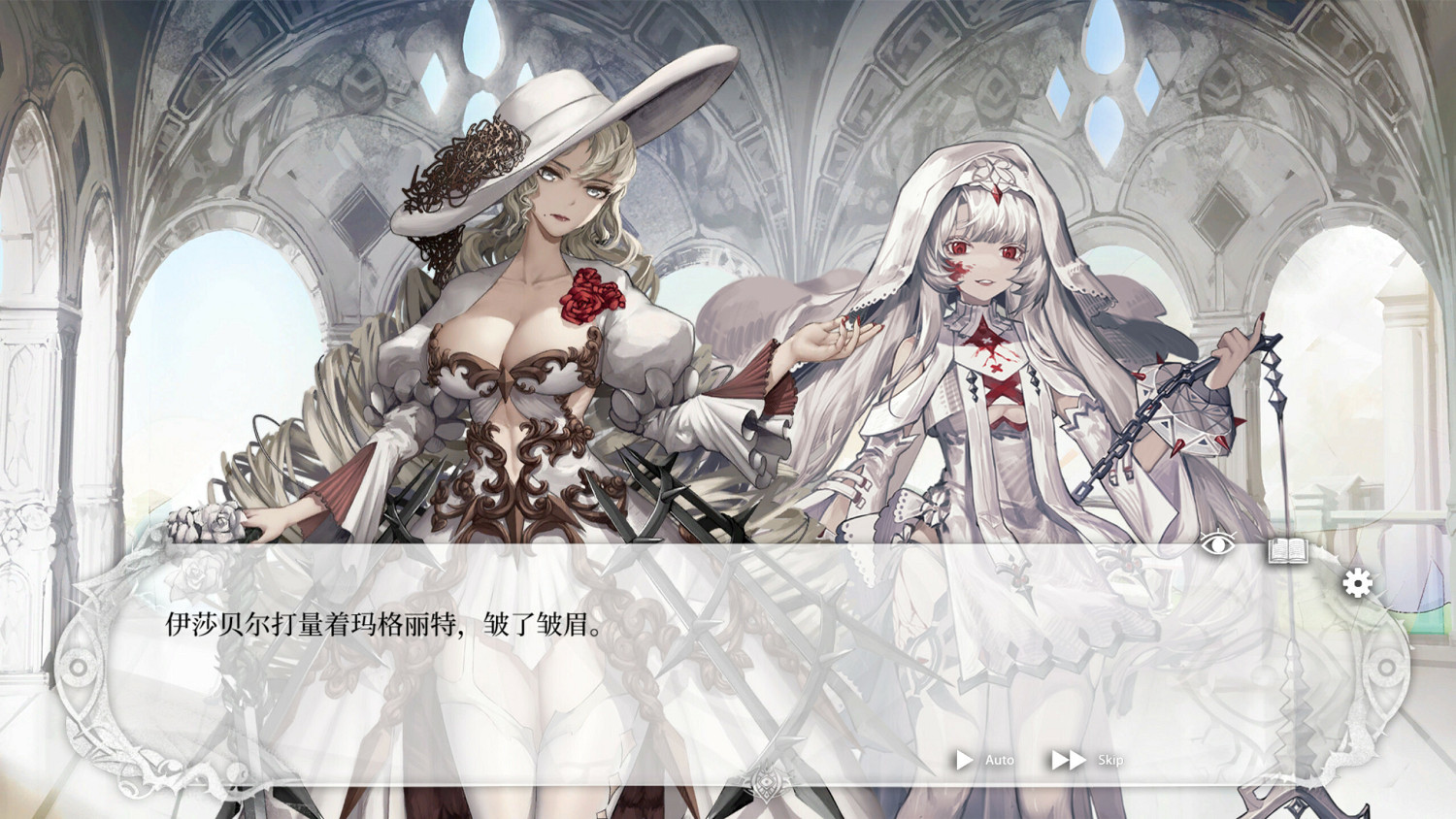 視覺小說戰棋遊戲《二分之一》將於3月17日發售