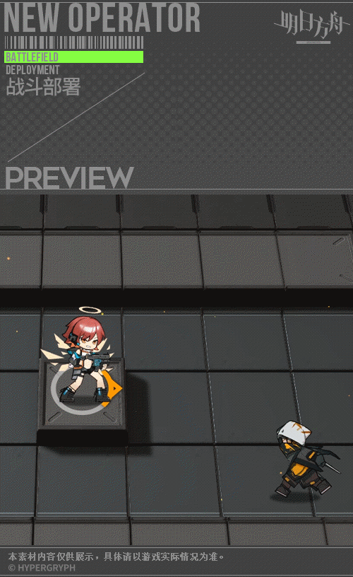 《明日方舟》能天使皮膚午夜郵差怎麽樣 能天使新皮膚特效展示 《明日方舟》能天使皮膚午夜郵差怎麽樣 能天使新皮膚特效展示