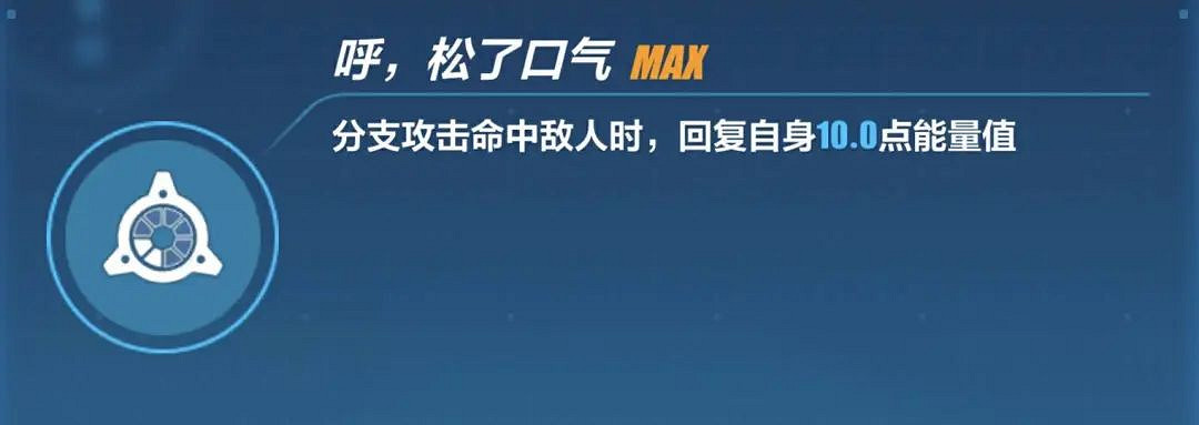 《崩壞3》蘇莎娜怎麽樣 蘇莎娜角色介紹