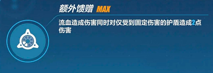 《崩壞3》蘇莎娜怎麽樣 蘇莎娜角色介紹