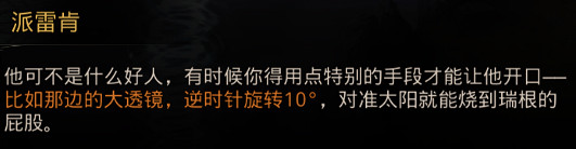 《地下城堡3》美夢之鄉攻略 美夢之鄉怎麽過