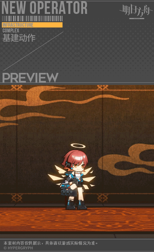 《明日方舟》能天使皮膚午夜郵差怎麽樣 能天使新皮膚特效展示 《明日方舟》能天使皮膚午夜郵差怎麽樣 能天使新皮膚特效展示