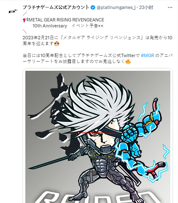 《潛龍諜影崛起：復仇》十周年紀念圖 鐵下巴依舊帥氣