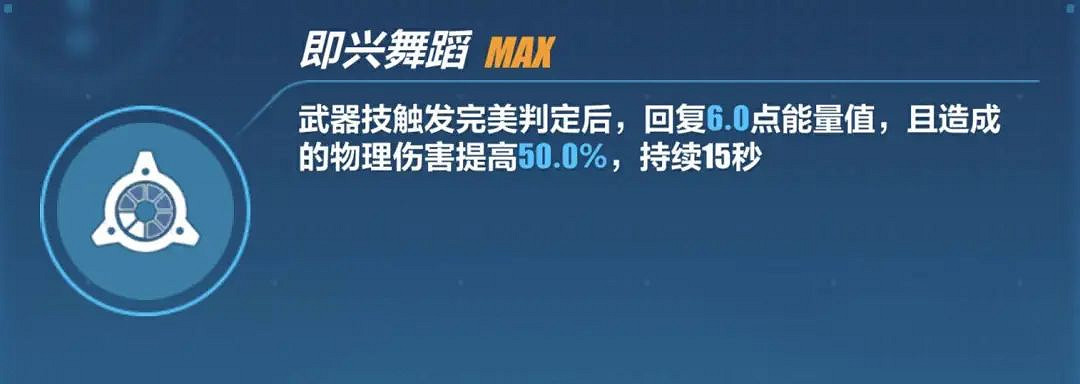 《崩壞3》蘇莎娜怎麽樣 蘇莎娜角色介紹