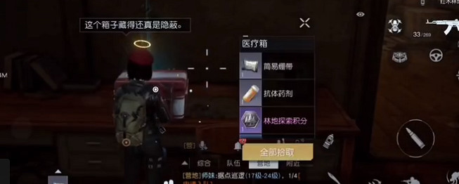 《黎明覺醒》摩爾加油站寶箱位置 摩爾加油站寶箱大全 《黎明覺醒》摩爾加油站寶箱位置 摩爾加油站寶箱大全