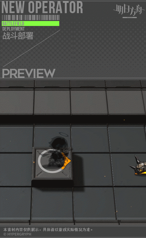 《明日方舟》能天使皮膚午夜郵差怎麽樣 能天使新皮膚特效展示 《明日方舟》能天使皮膚午夜郵差怎麽樣 能天使新皮膚特效展示