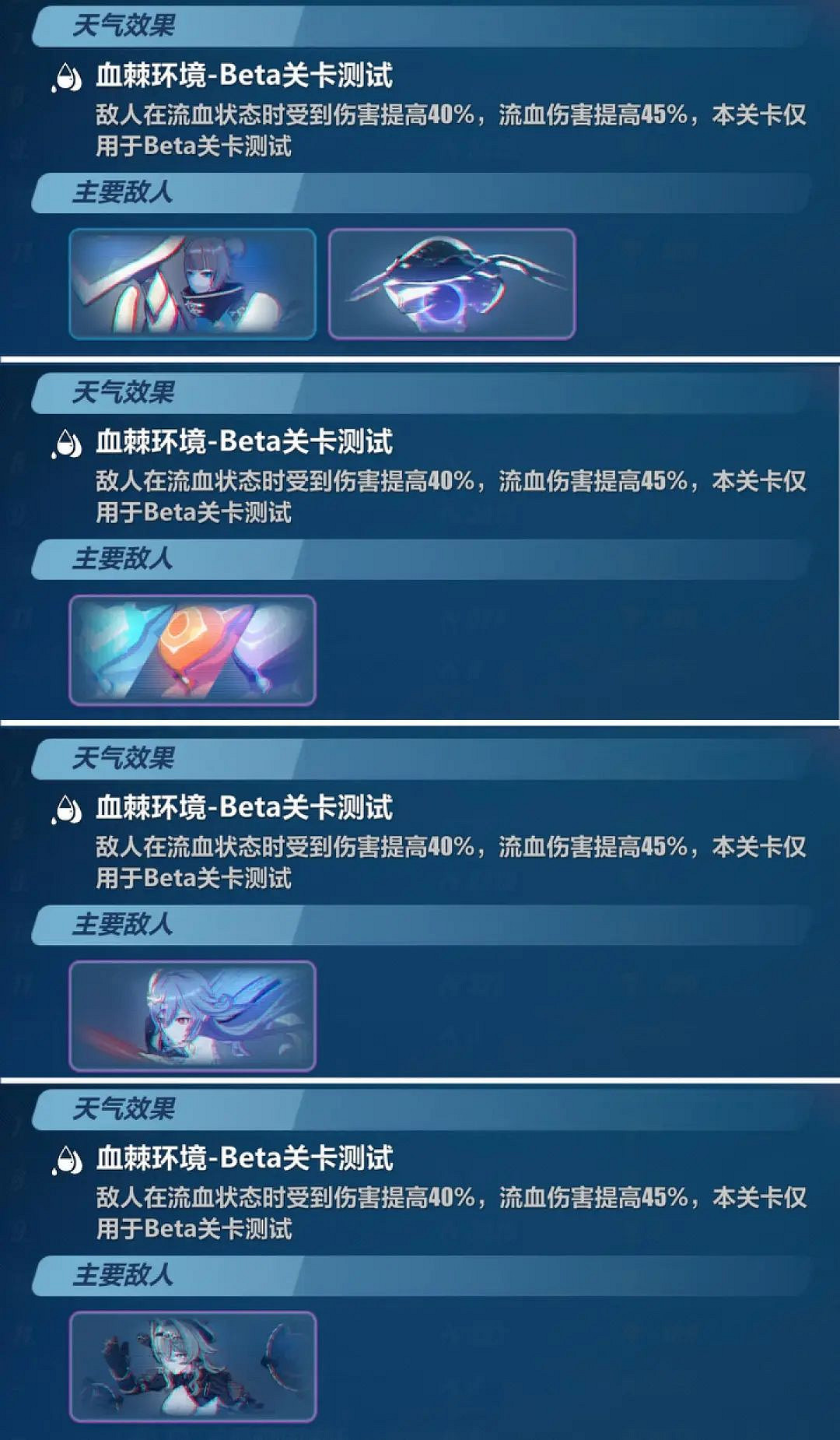 《崩壞3》蘇莎娜怎麽樣 蘇莎娜角色介紹