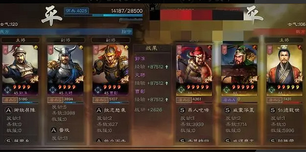 《三國志戰略版》0氪最強紫將陣容 郭淮文聘曹彰