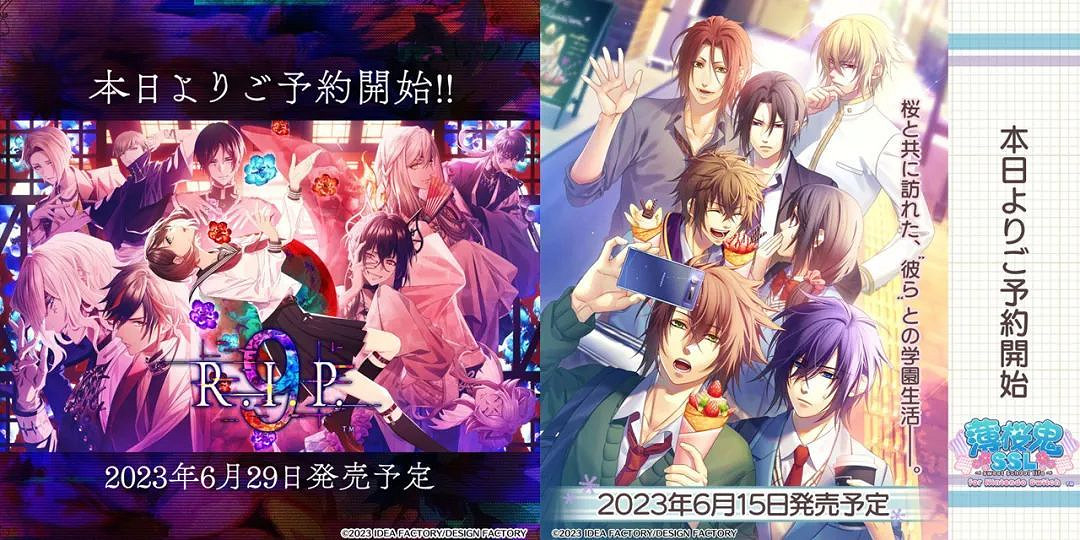 NS新聞 塞爾達設定集嚴重泄露 PP任虧券活動再次回歸