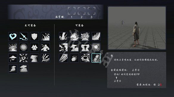 《嗜血印》技能效果圖鑒大全 技能有哪些？