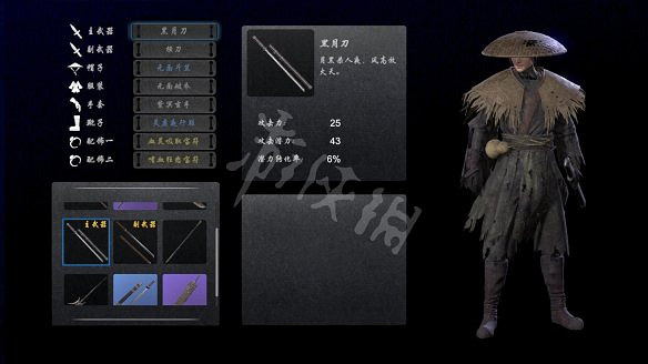 《嗜血印》圖文攻略：遊戲操作+技能介紹+招式介紹+招式搭配+裝備介紹+小怪打法+Boss打法+遊戲介紹