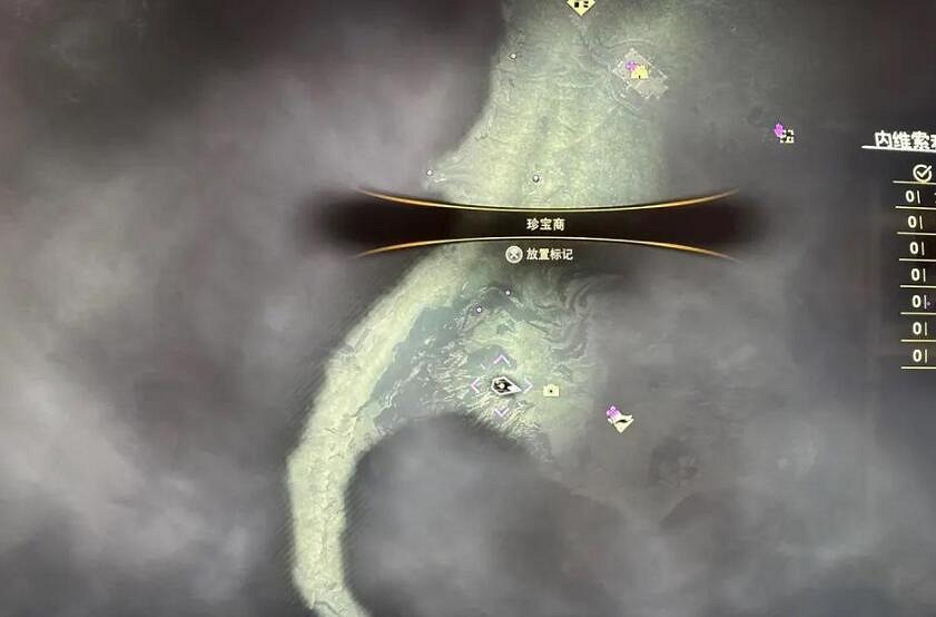 《Forspoken》珍寶商人在哪？珍寶商位置介紹