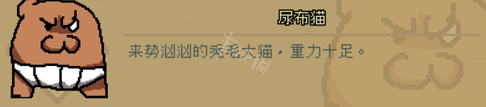 《通神榜》怪物有哪些？遊戲全怪物圖鑒分享