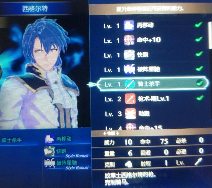 《火焰紋章Engage》強力武器有哪些？角色武器強度個人向點評