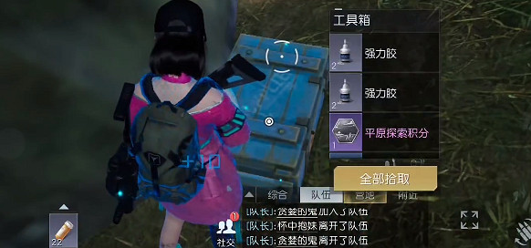 《黎明覺醒》維爾大橋寶箱位置 維爾大橋寶箱大全