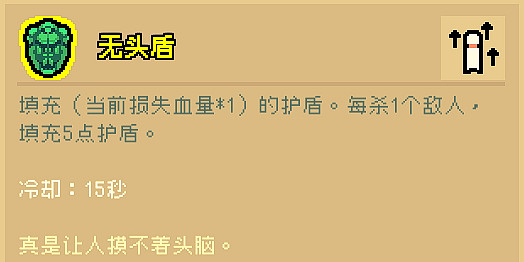 《通神榜》狗狗碰瓷流怎麽玩？狗狗碰瓷流玩法分享
