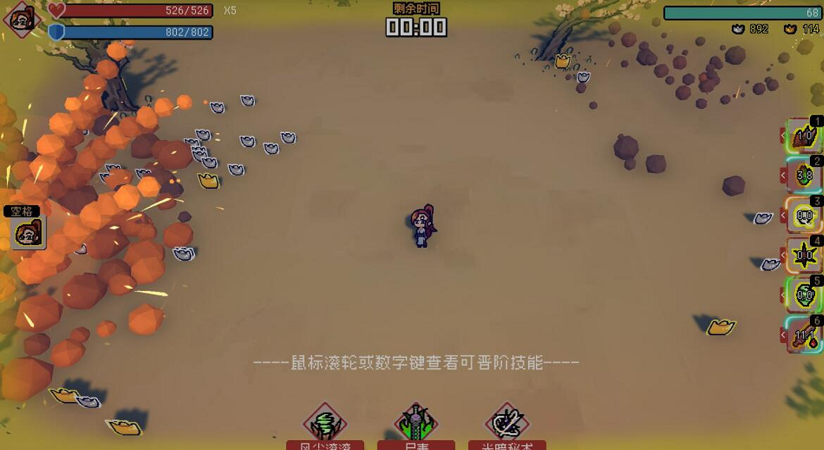 《通神榜》法師技能怎麽搭配？法師技能搭配思路