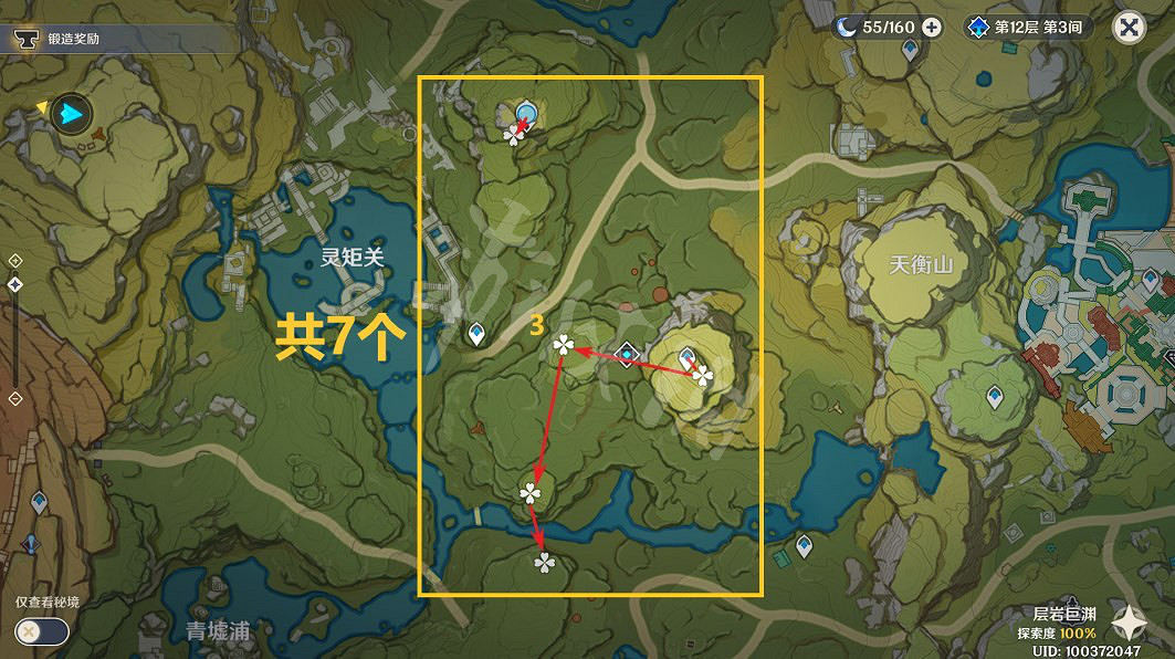 《原神》清心哪裡多?3.4版本清心採集路線 《原神》清心哪裡多?3.4版本清心採集路線