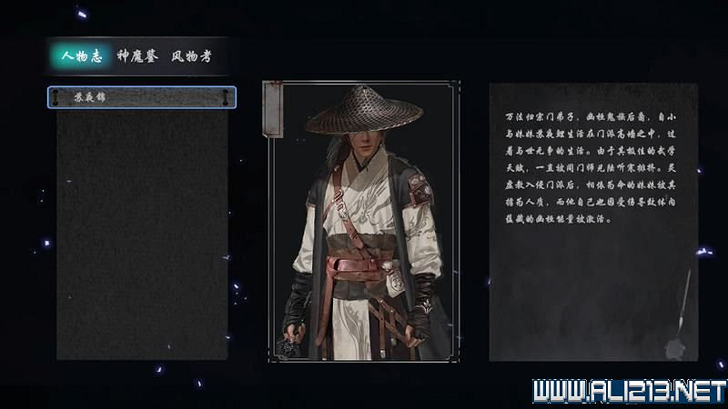 《嗜血印》全技能招式+Boss打法+關卡要點圖文詳解