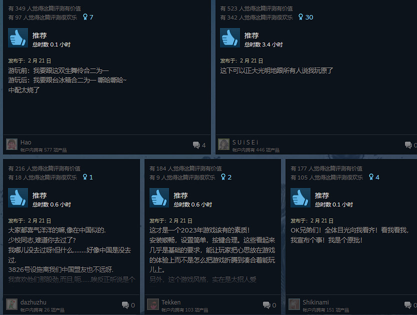 《原子之心》Steam好評率83%：雙子？我要冰箱！