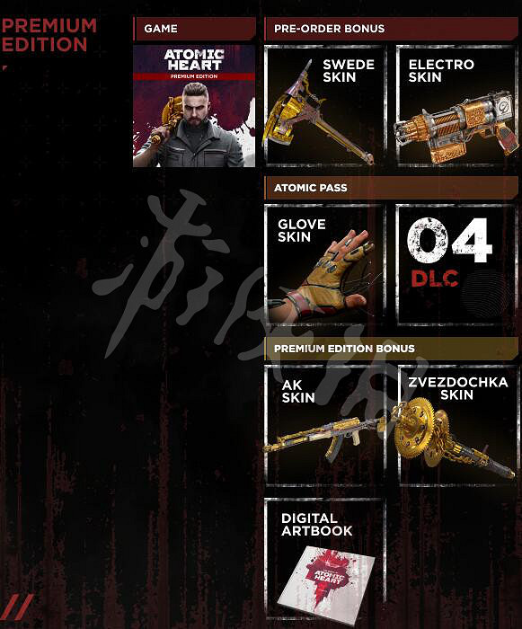 《原子之心》買哪個版本?黃金版與高級版內容一覽 《原子之心》買哪個版本?黃金版與高級版內容一覽