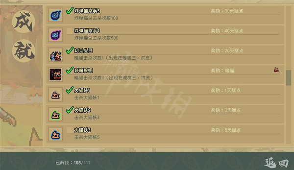 《通神榜》全職業通關神通怎麽搭配?全職業通關神通搭配推薦 《通神榜》全職業通關神通怎麽搭配?全職業通關神通搭配推薦