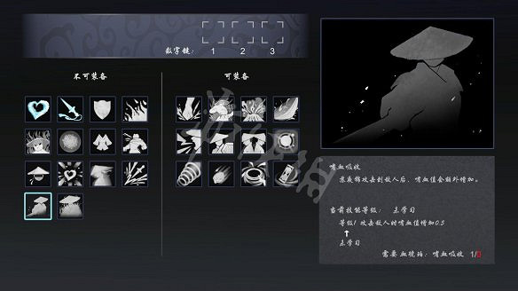 《嗜血印》圖文攻略：遊戲操作+技能介紹+招式介紹+招式搭配+裝備介紹+小怪打法+Boss打法+遊戲介紹