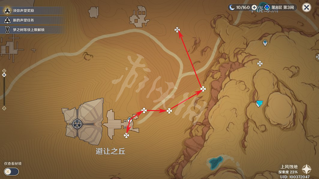 《原神》聖金蟲分布圖 3.4版本聖金蟲採集路線推薦