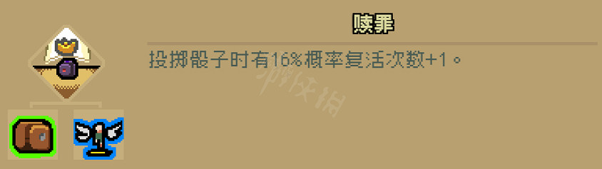 《通神榜》神通都有什麽?全神通合成配方一覽 《通神榜》神通都有什麽?全神通合成配方一覽