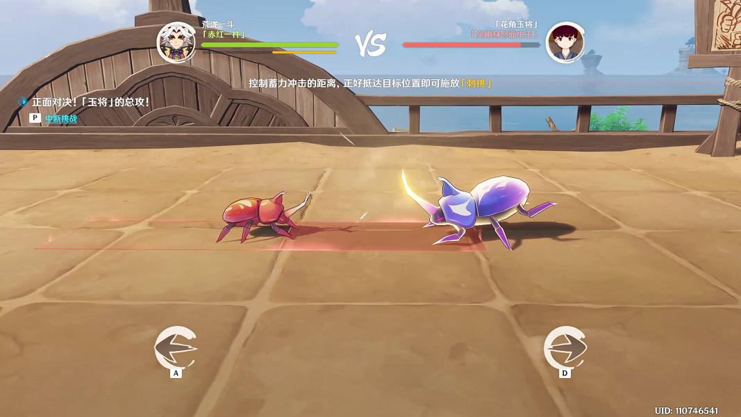 《原神》鬥蟲大試合第五天怎麽玩?3.4鬥蟲大試合第五天玩法分享 《原神》鬥蟲大試合第五天怎麽玩?3.4鬥蟲大試合第五天玩法分享