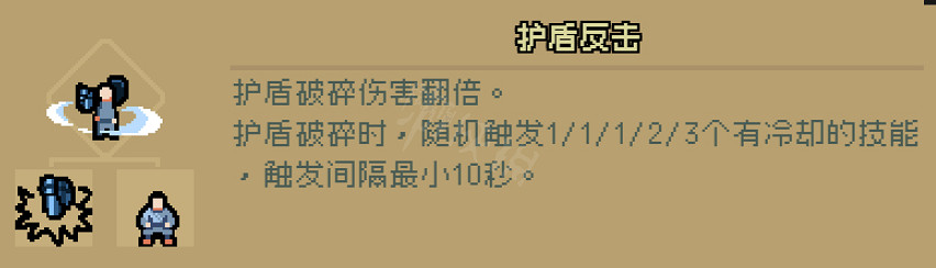 《通神榜》神通都有什麽?全神通合成配方一覽 《通神榜》神通都有什麽?全神通合成配方一覽