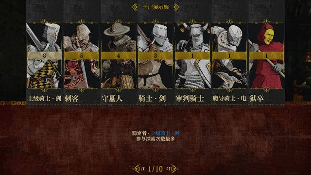 《死亡教堂》玩法內容介紹  什麽樣的遊戲？