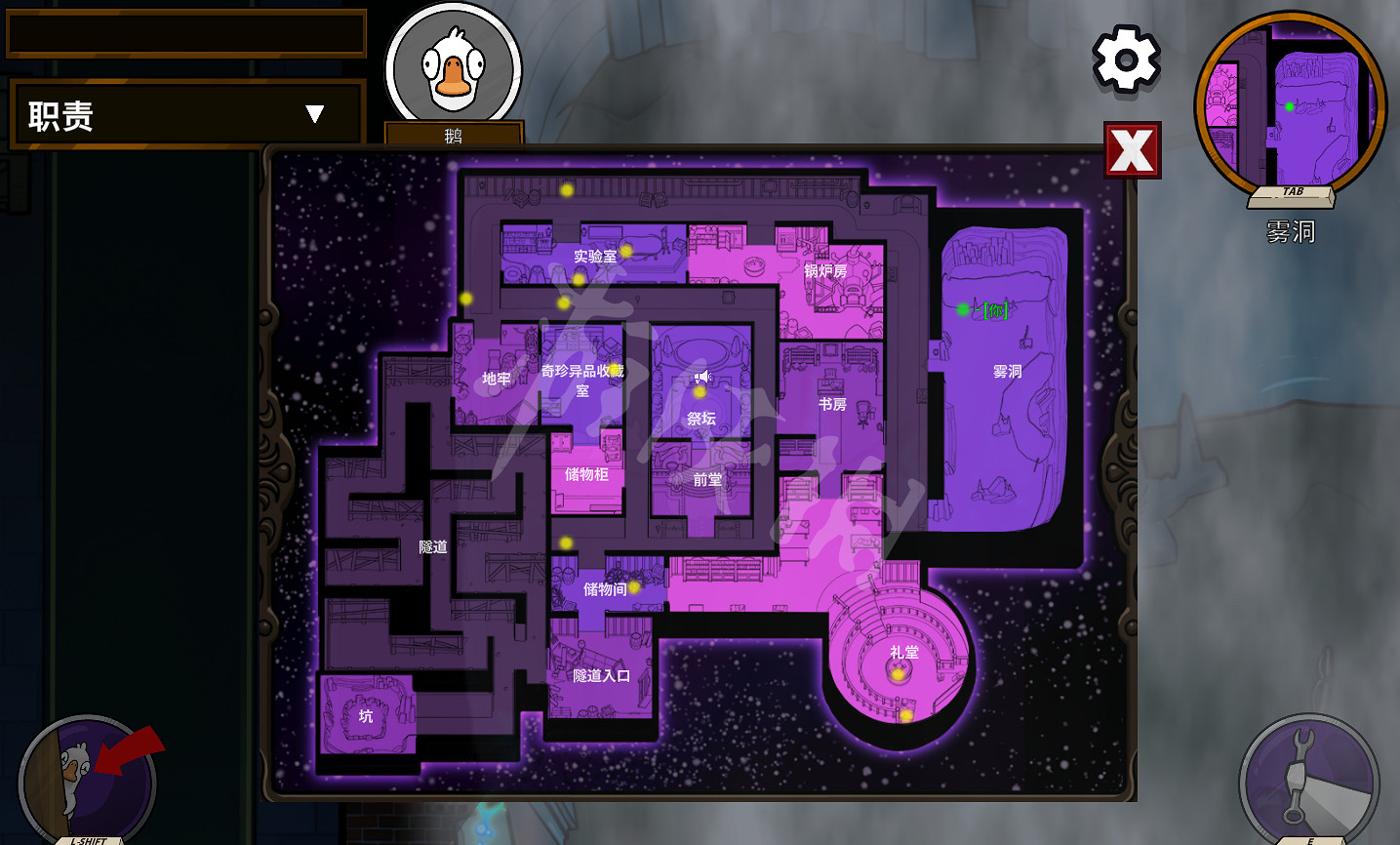 《鵝鴨殺》地下室特殊擊殺有哪些?地下室特殊擊殺介紹 《鵝鴨殺》地下室特殊擊殺有哪些?地下室特殊擊殺介紹